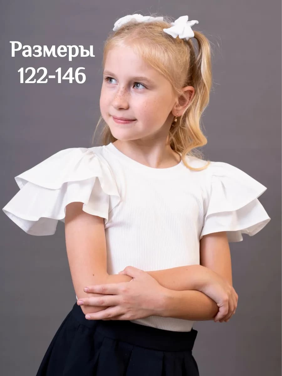 Блузка белая школьная нарядная с коротким рукавом