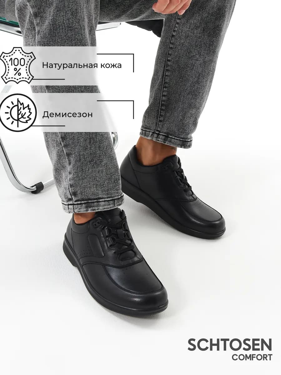 Ботинки из натуральной кожи