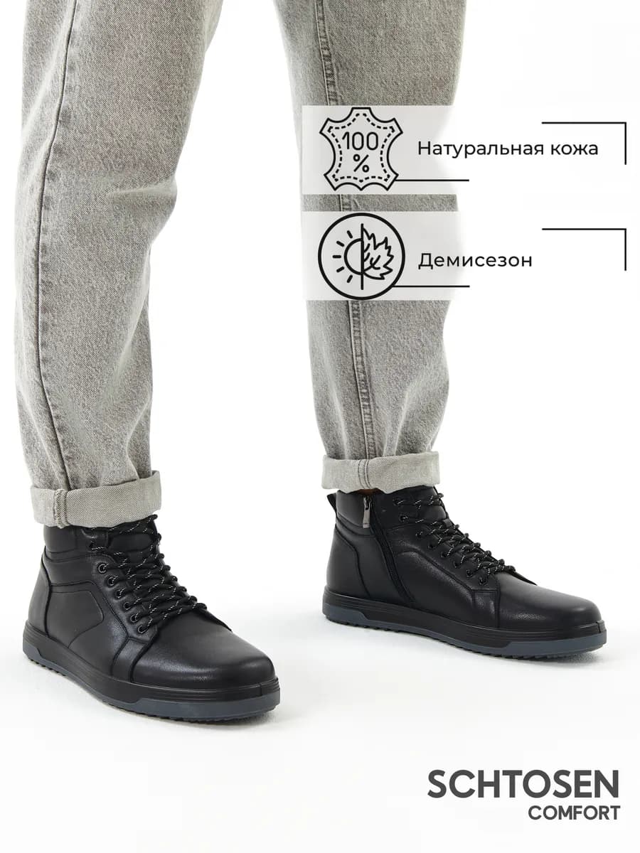 Ботинки демисезонные из натуральной кожи - фото 1