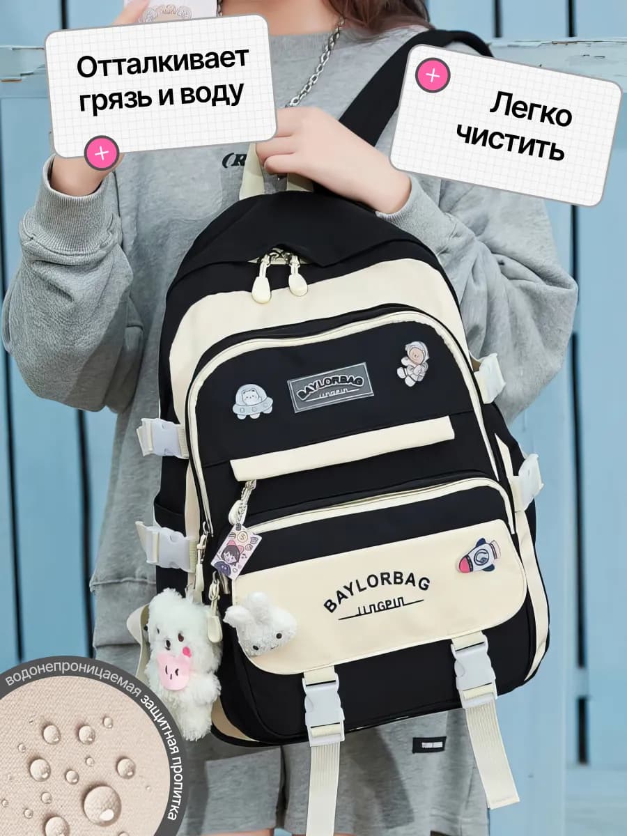 Рюкзак школьный для подростков портфель для девочки