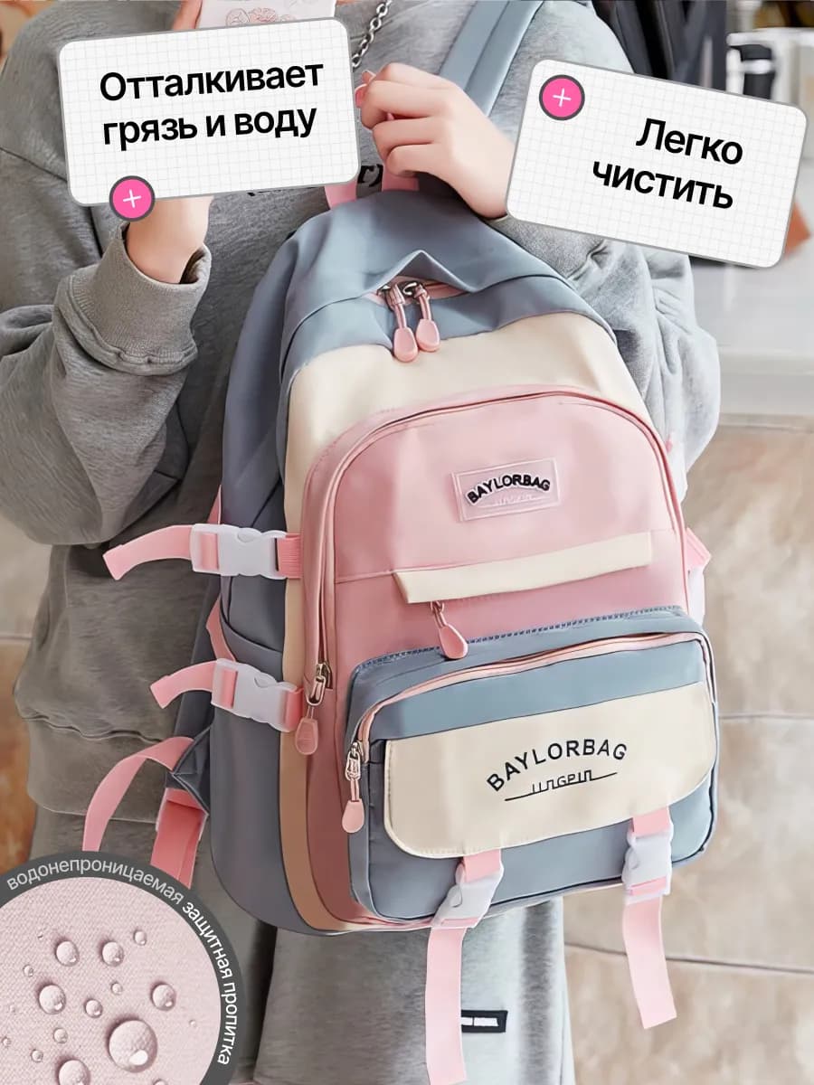 Рюкзак школьный для девочек портфель для подростков - фото 1