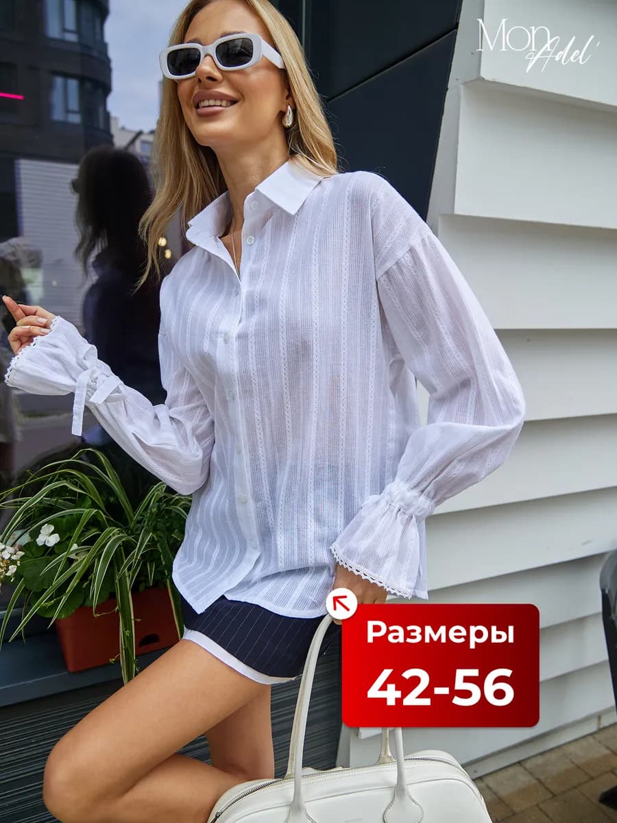 Рубашка женская осенняя