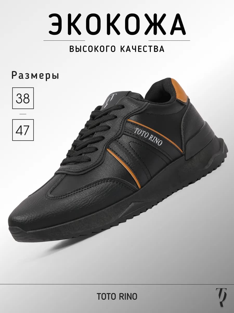 Кроссовки кожаные демисезонные осенние
