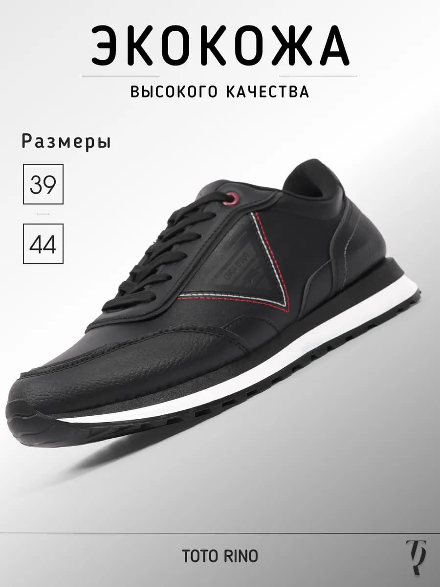 Кроссовки кожаные осенние демисезонные
