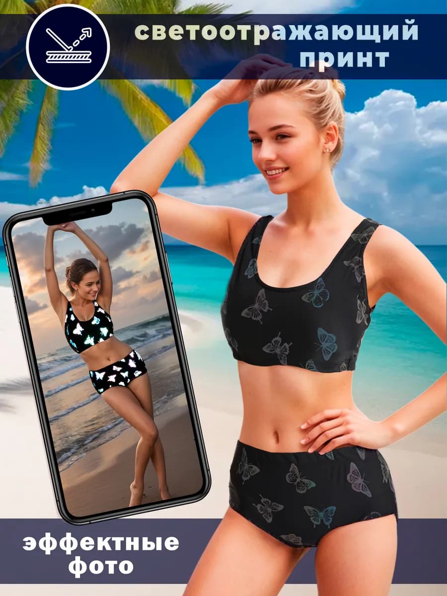 Купальник раздельный с топом