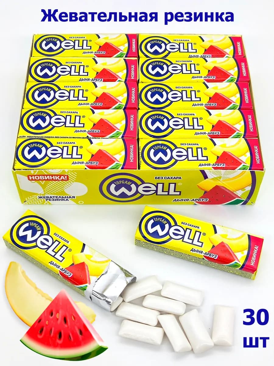 Жевательная резинка без сахара Дыня-Арбуз 30шт