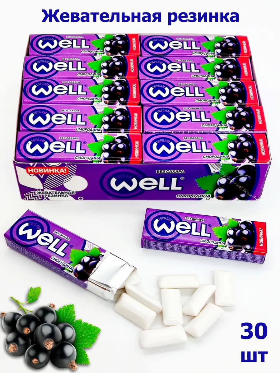Жевательная резинка без сахара Черная смородина 30шт