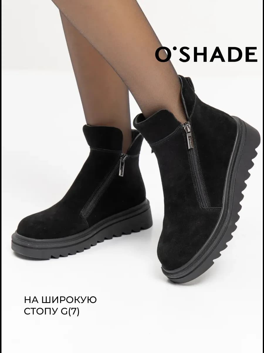 Ботинки женские демисезонные