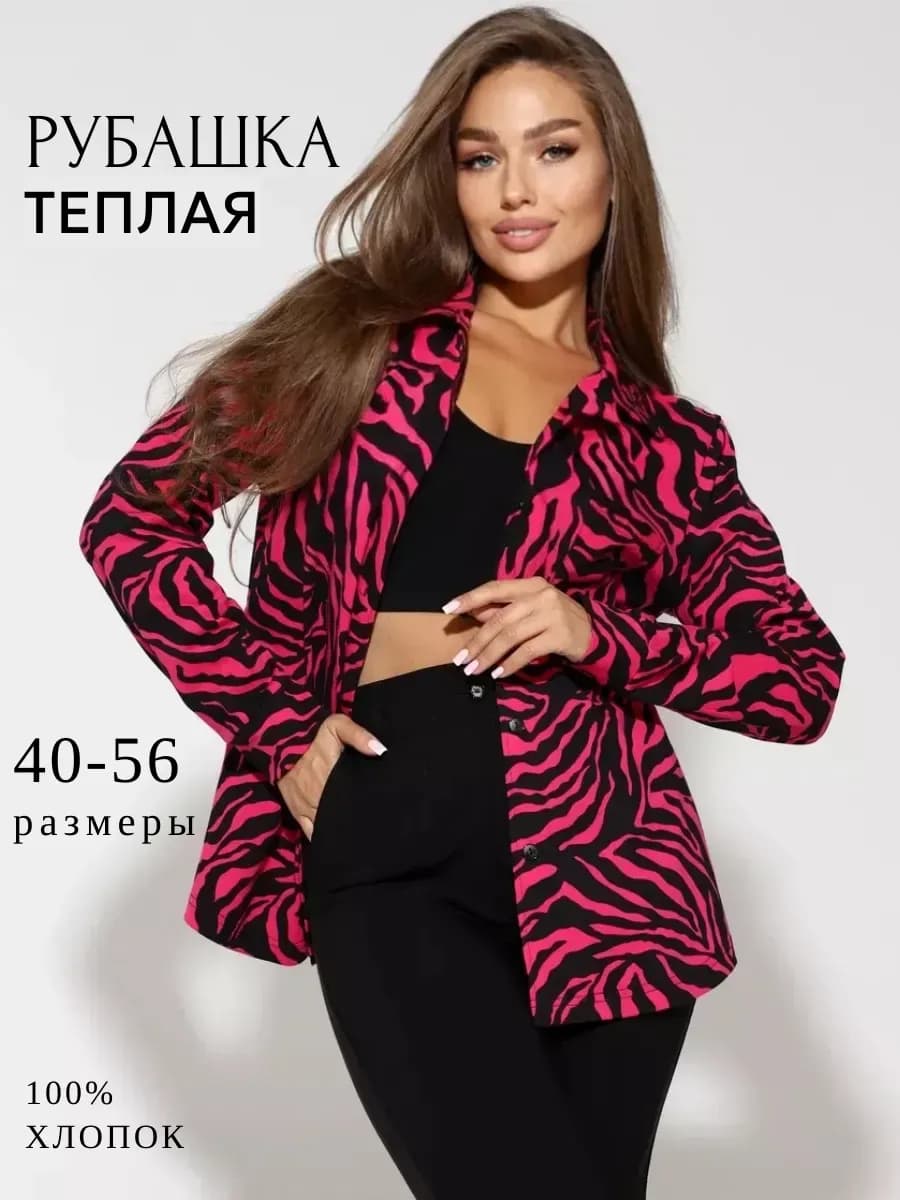 Рубашка классическая блузка офисная летняя - фото 1