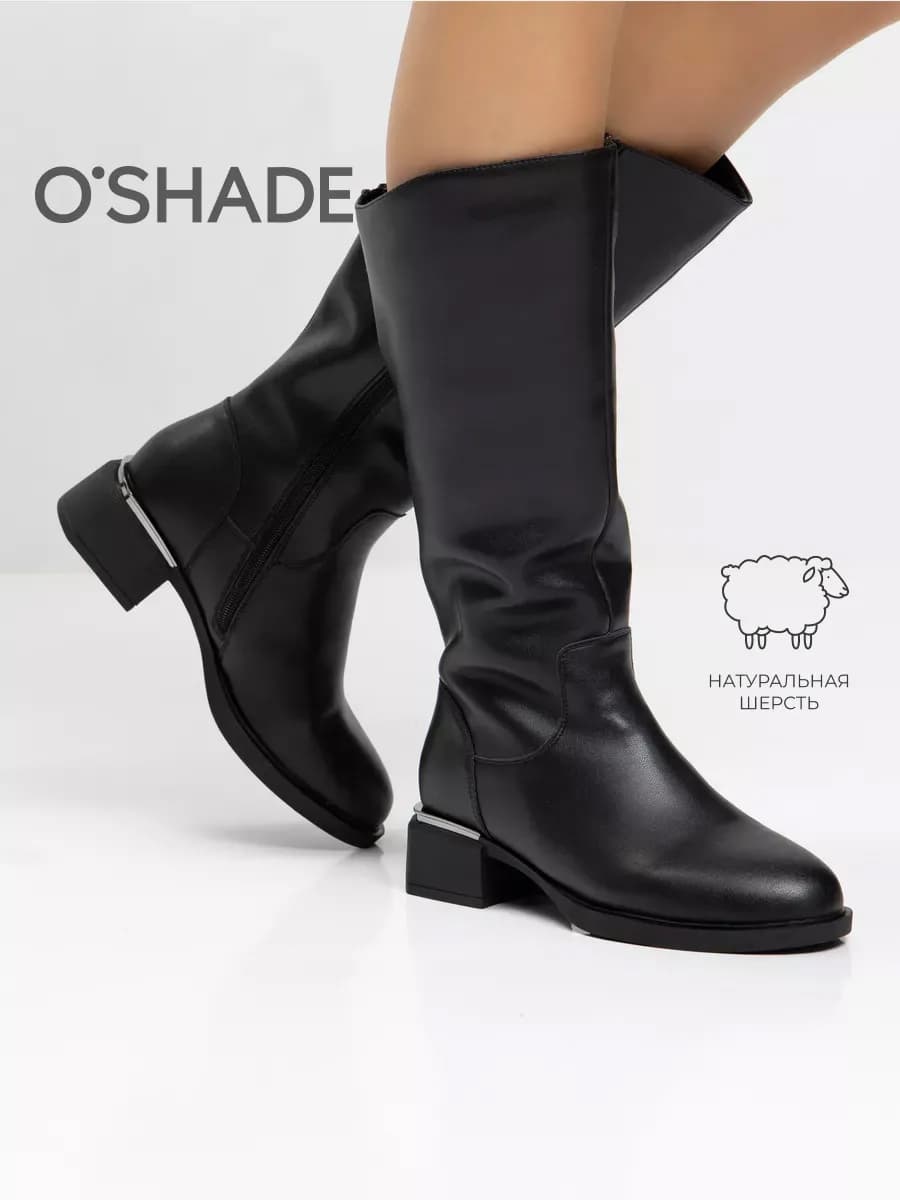 O'SHADE Сапоги женские зимние натуральная кожа