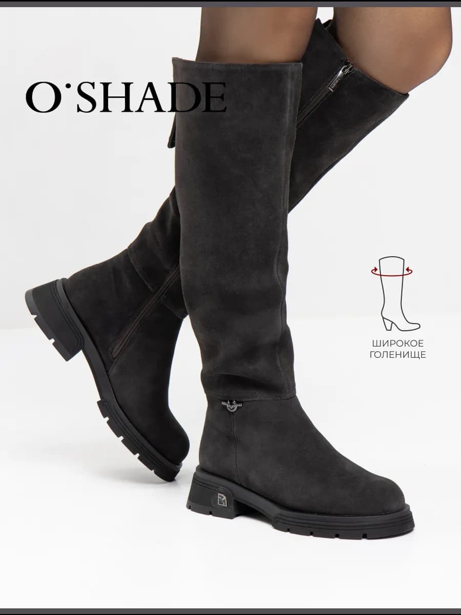 Сапоги женские зимние замшевые коричневые