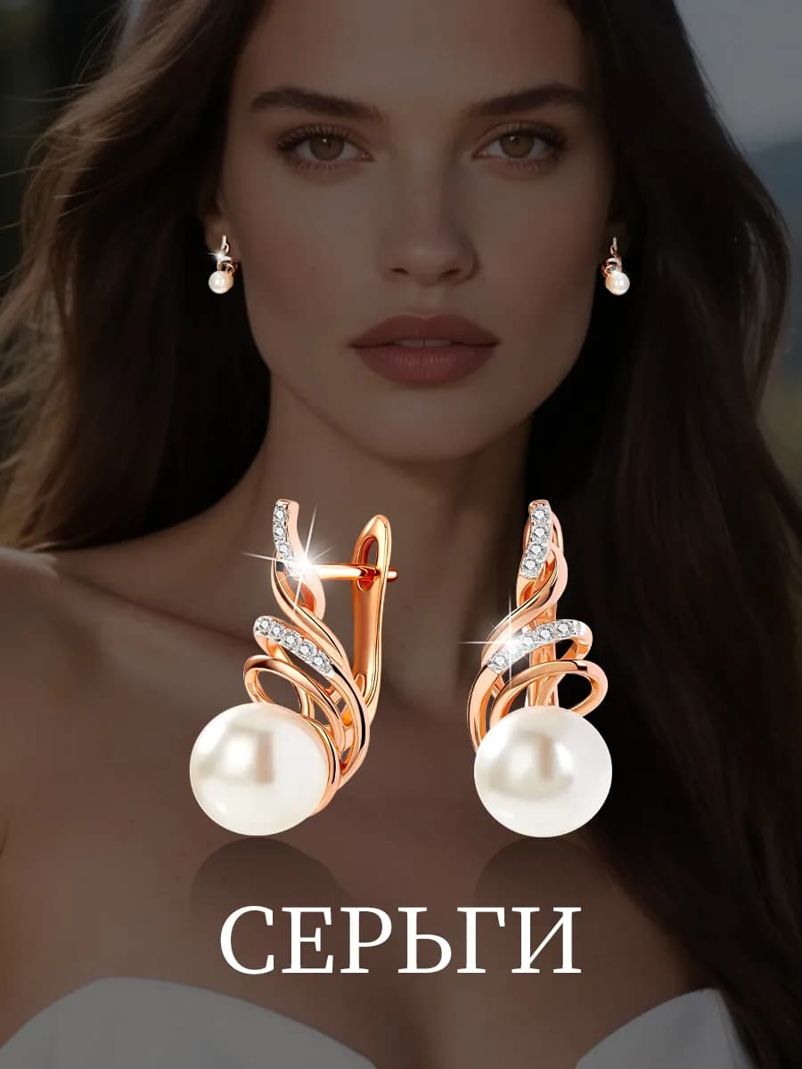 серьги с жемчугом，серьги с жемчугом бижутерия