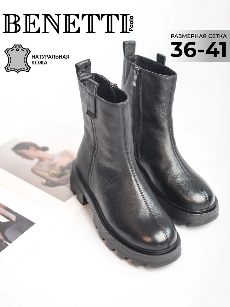 Зимние ботинки натуральная кожа на толстой подошве