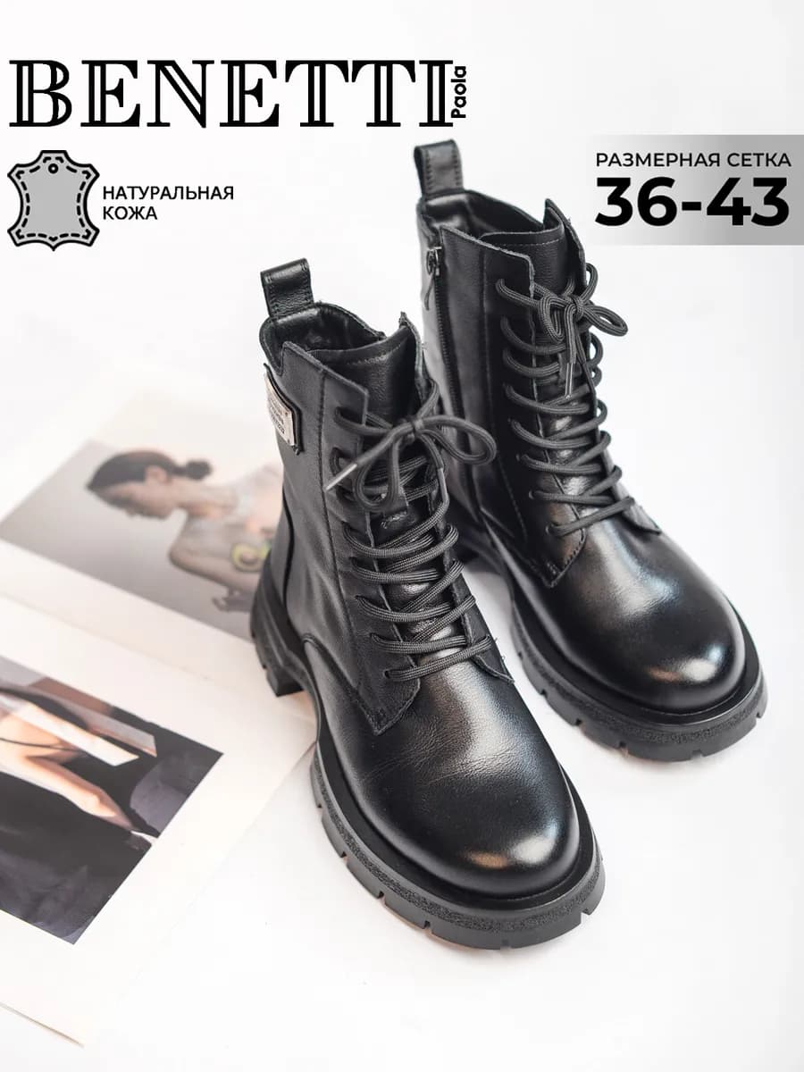 Зимние ботинки натуральная кожа на толстой подошве