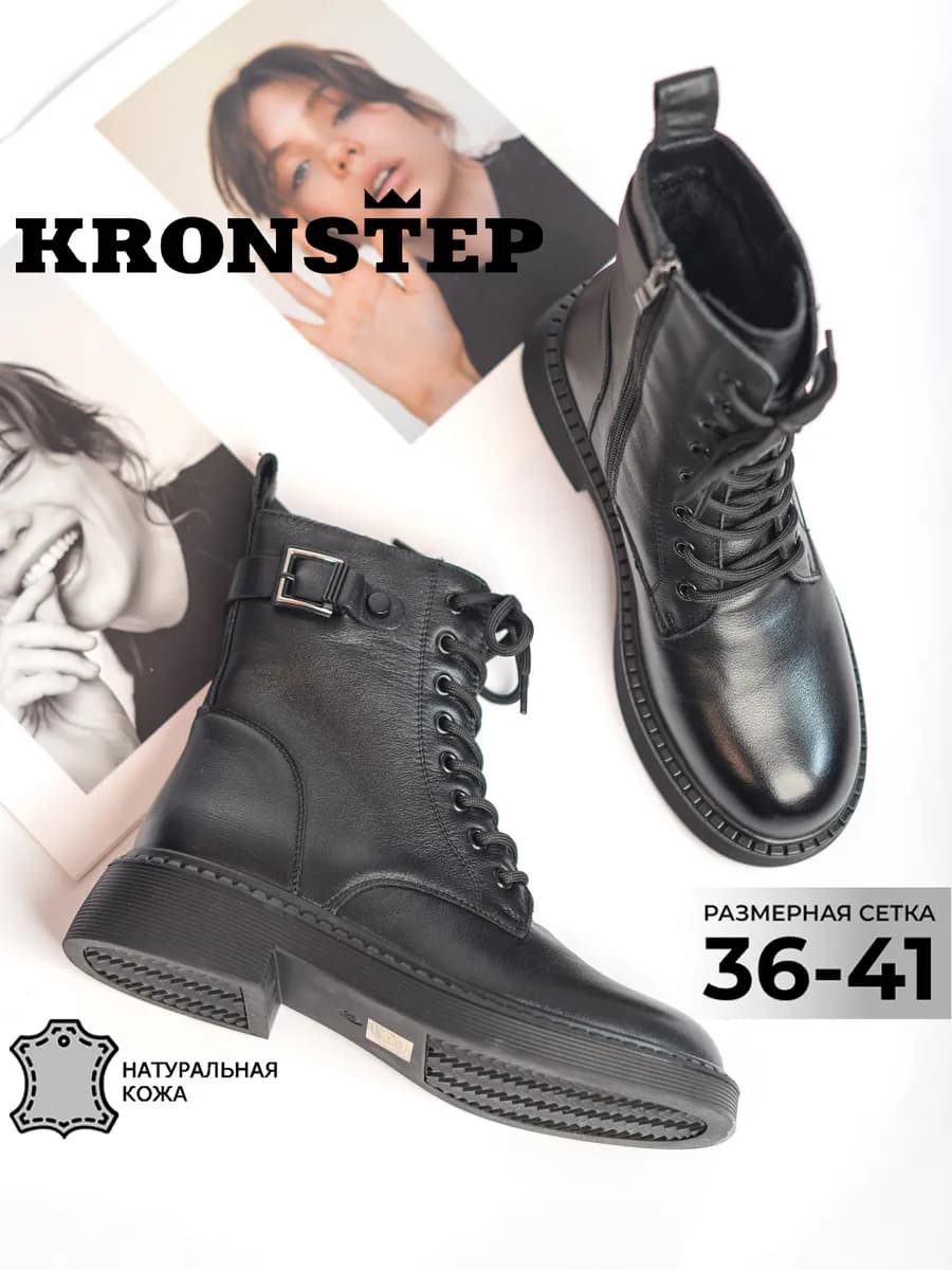 Зимние ботинки натуральная кожа на толстой подошве