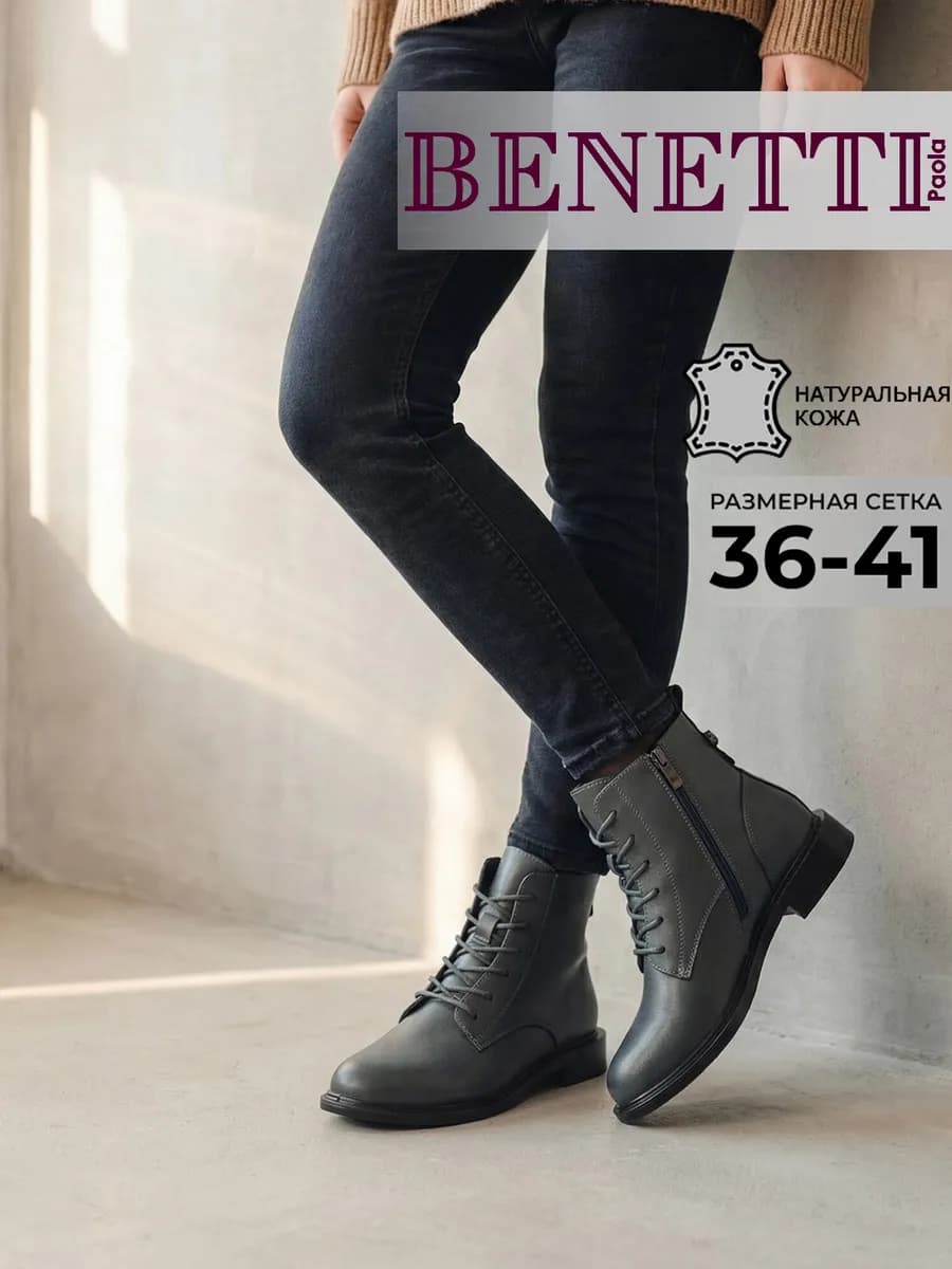 Демисезонные ботинки натуральная кожа на шнуровке