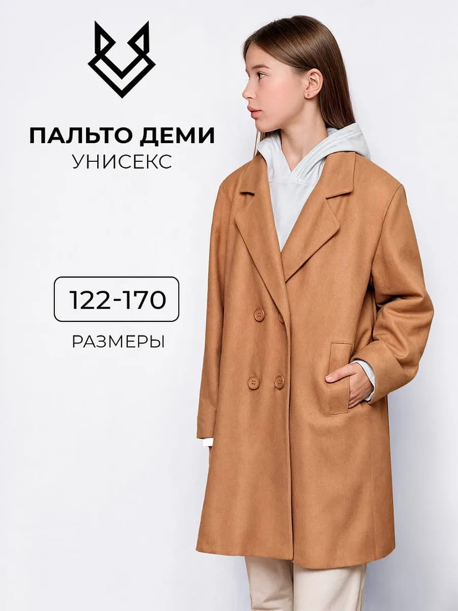 Пальто весеннее детское