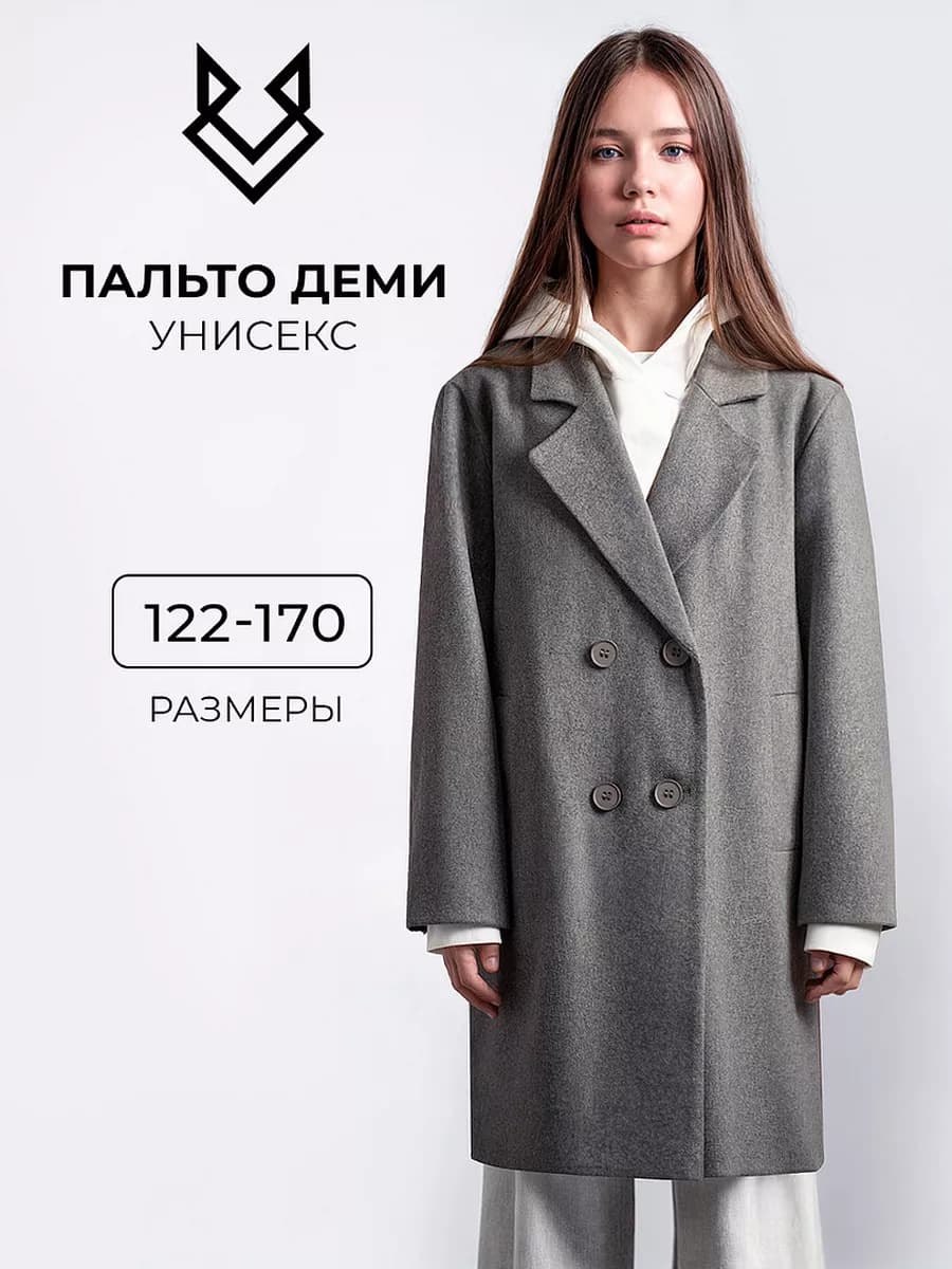 Пальто весеннее детское