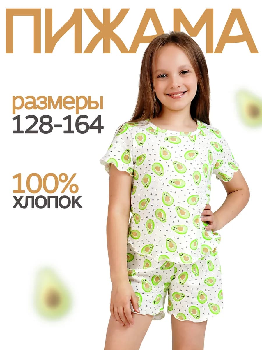 Пижама для девочки с шортами
