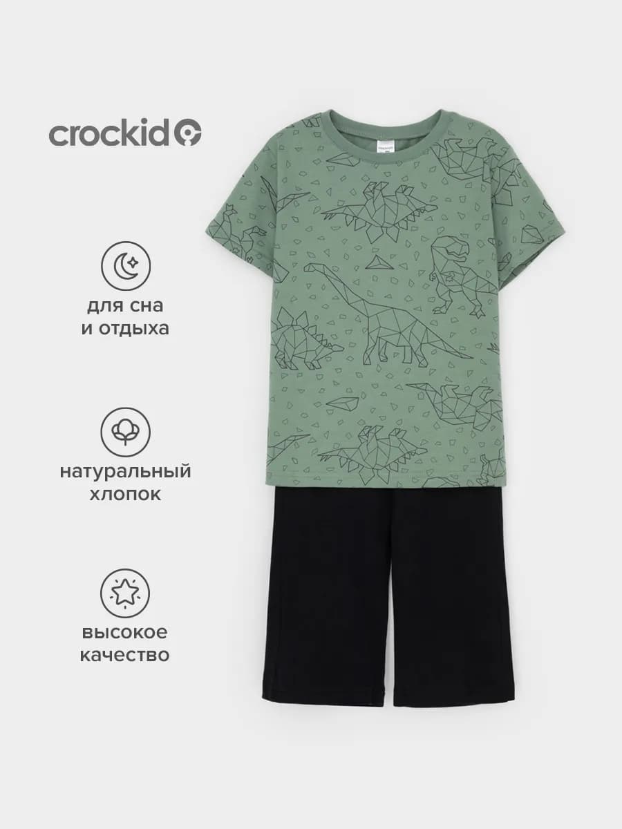 Пижама с шортами из натурального хлопка