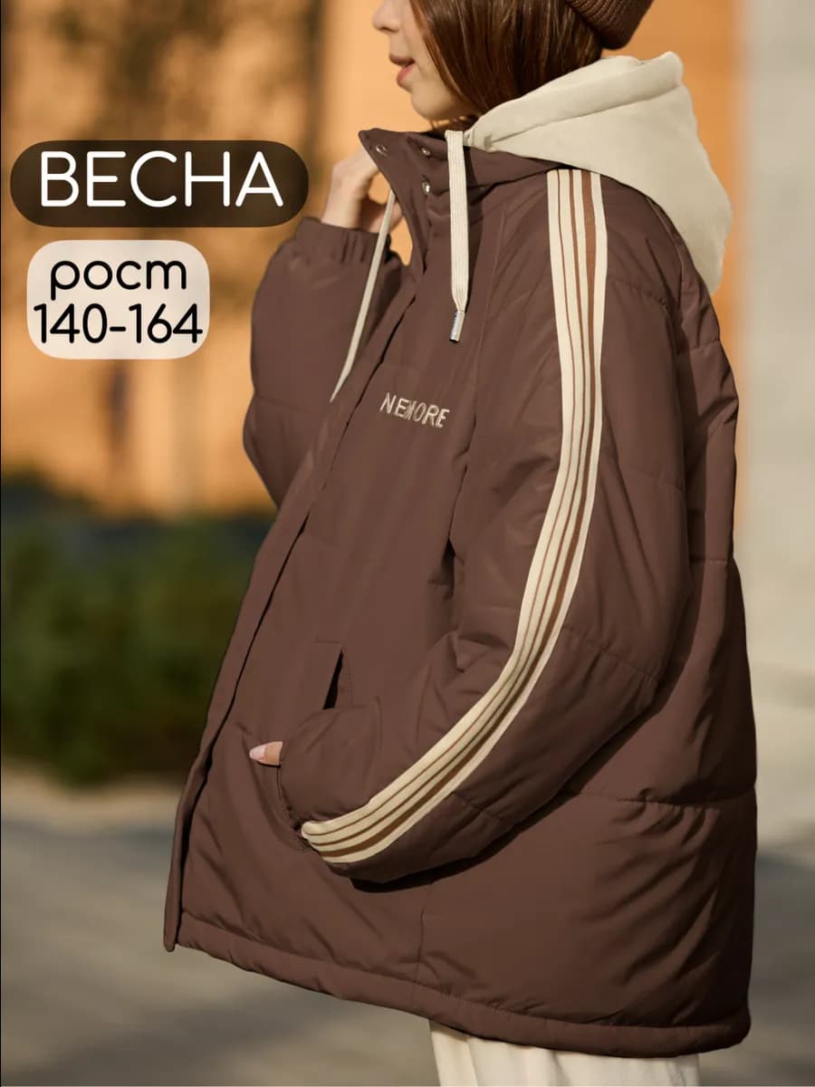 Куртка демисезонная оверсайз для подростка