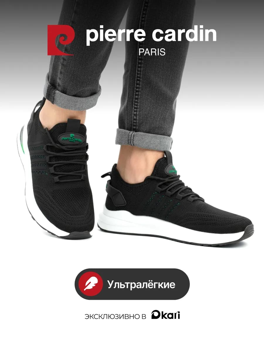 Кроссовки спортивные дышащие