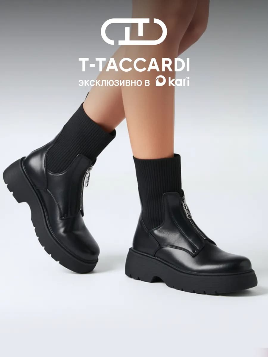 Ботинки женские демисезонные челси