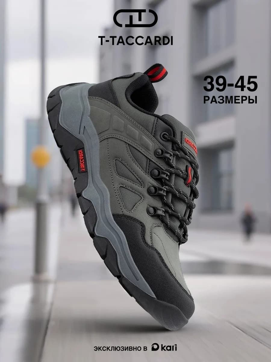 Кроссовки спортивные легкие повседневные