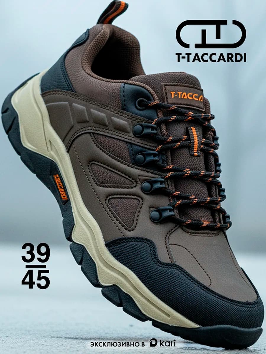 Кроссовки спортивные легкие повседневные