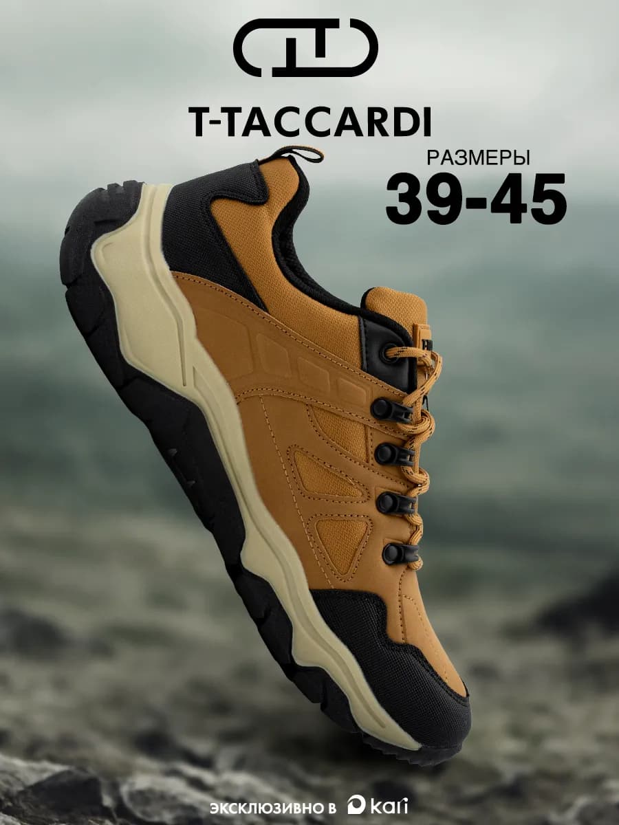 Кроссовки спортивные легкие повседневные