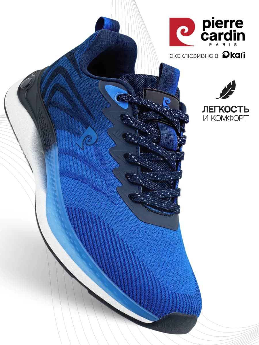 Кроссовки спортивные дышащие