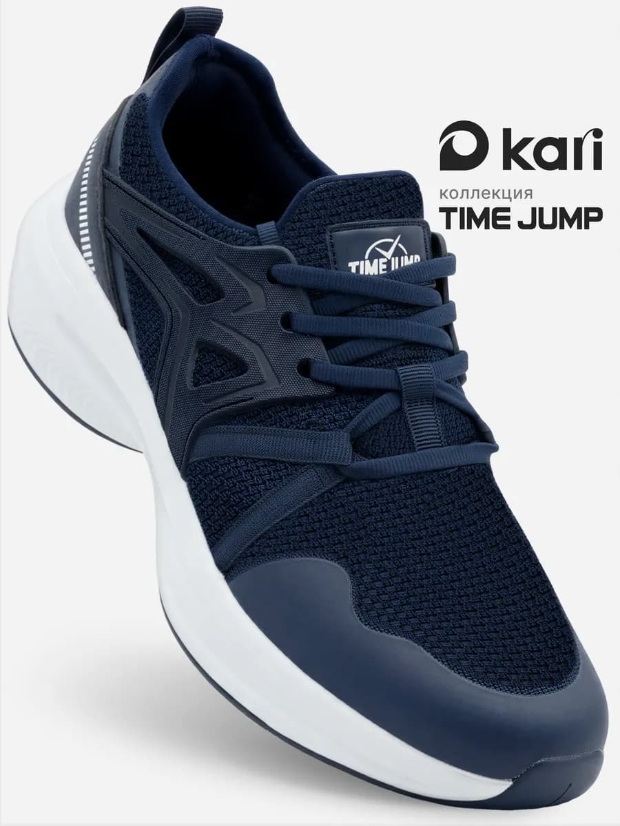 Кроссовки демисезонные спортивные для бега