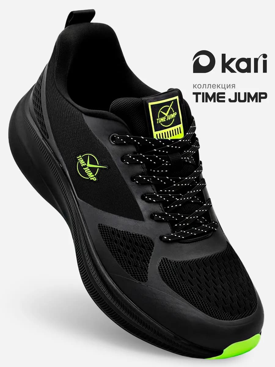 Кроссовки спортивные для бега легкие