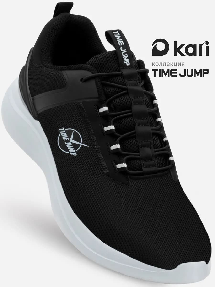 Кроссовки спортивные легкие повседневные