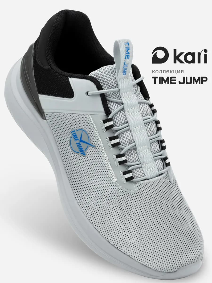 Кроссовки спортивные для бега легкие