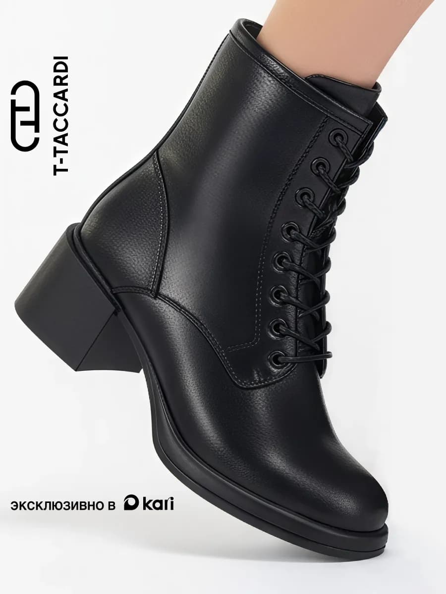 Ботинки женские демисезонные на каблуке