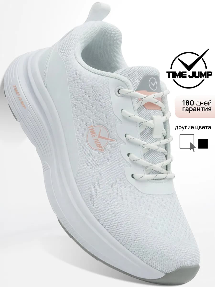 Дышащие текстильные кроссовки для фитнеса и зала