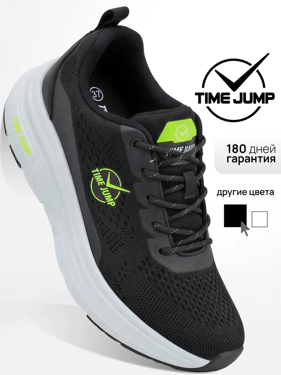 Дышащие текстильные кроссовки для фитнеса и зала - фото 1