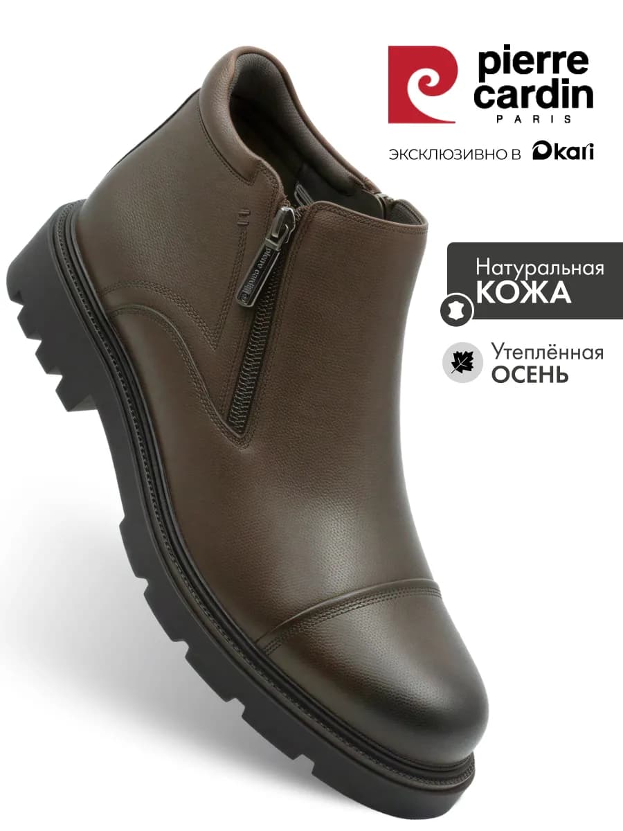 Ботинки демисезонные из натуральной кожи без шнурков