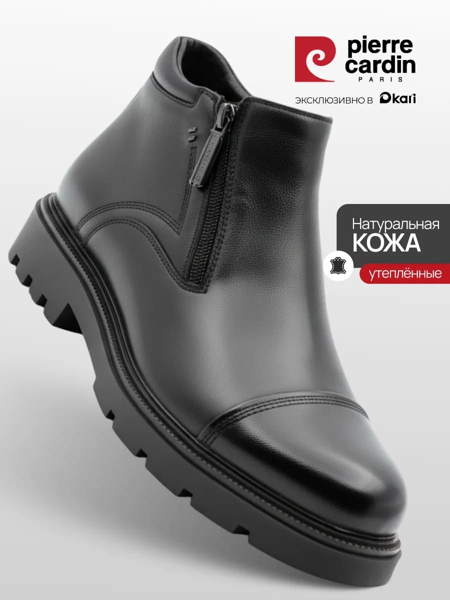 Ботинки демисезонные из натуральной кожи без шнурков