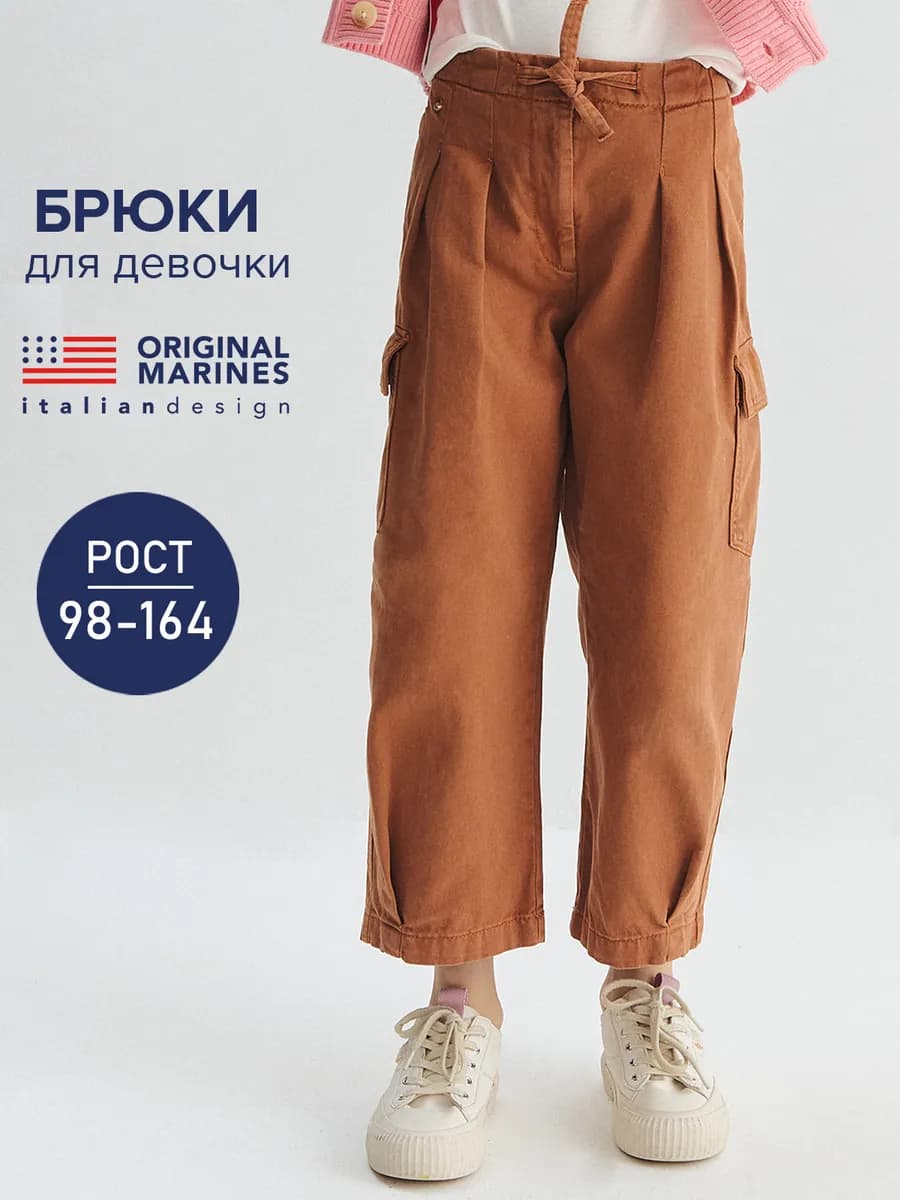 Брюки карго широкие на резинке из твила