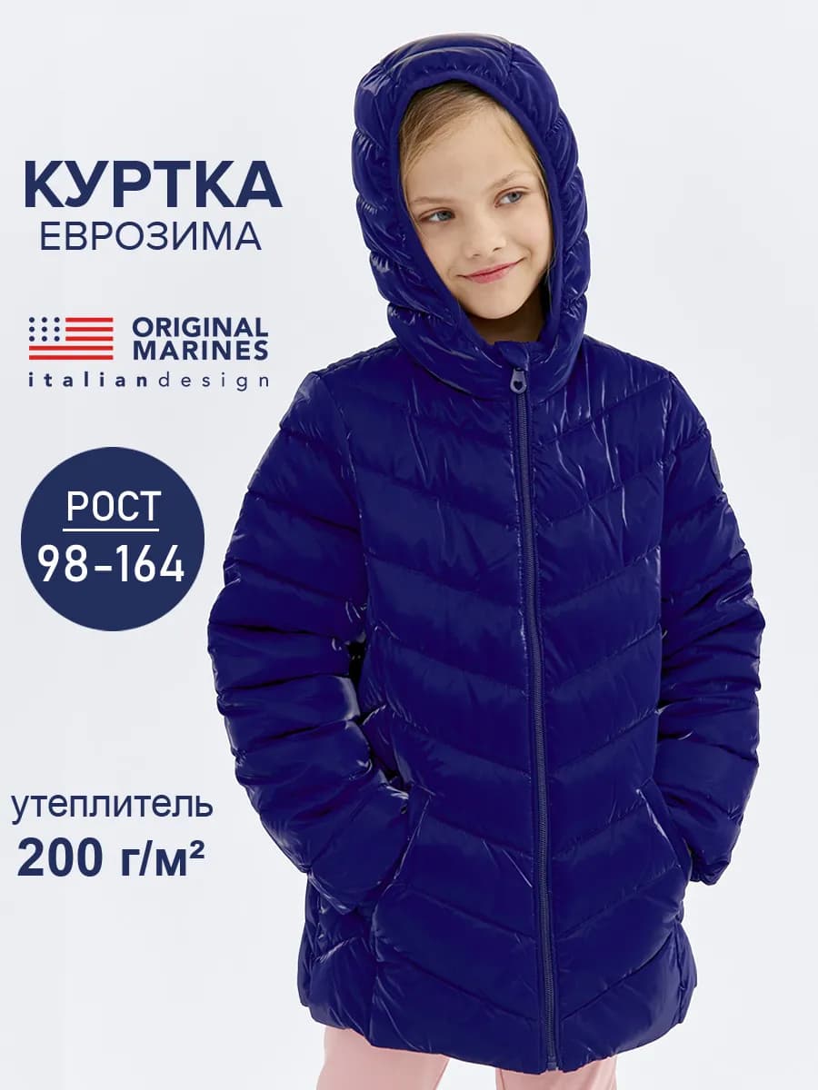 Куртка стеганая с капюшоном Еврозима