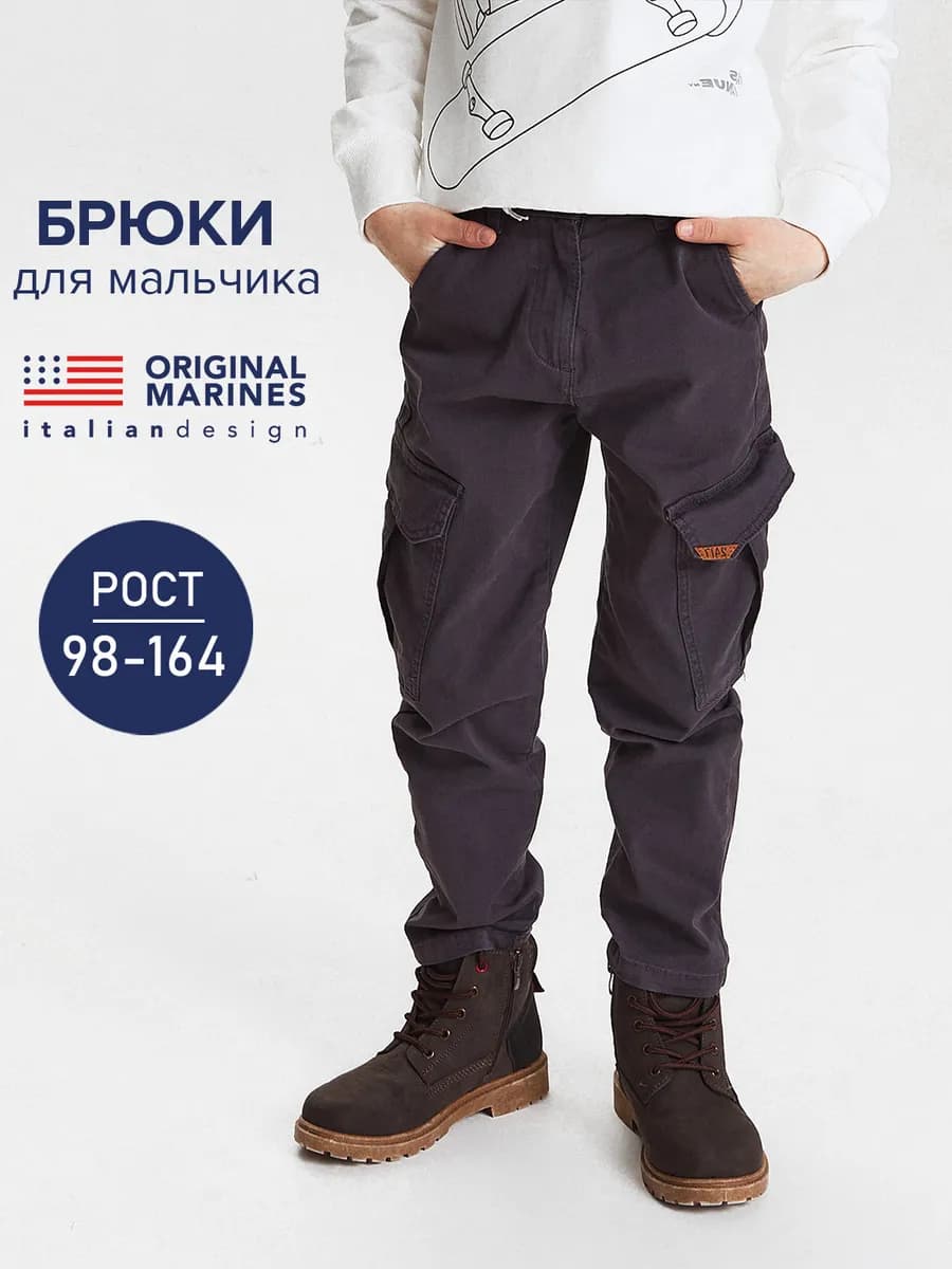 Брюки карго классические текстильные с карманами