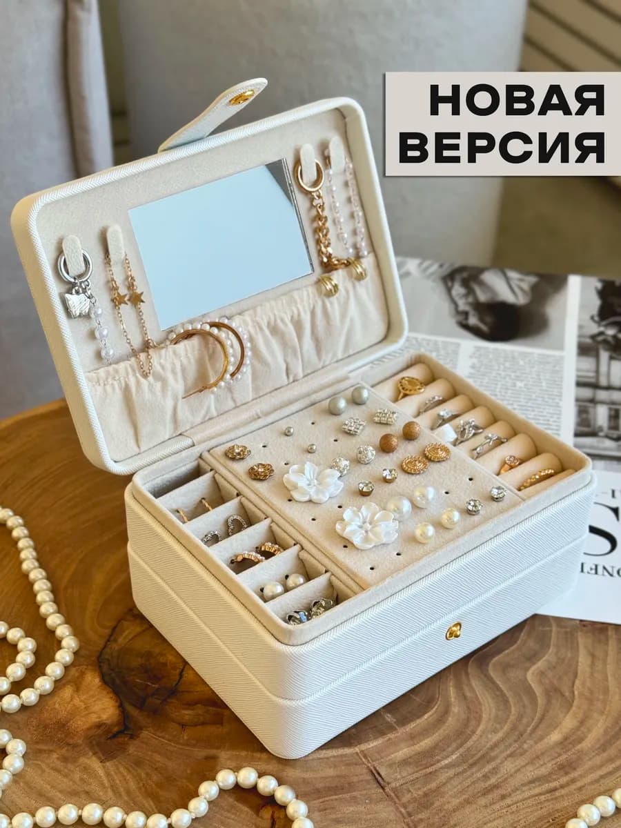 Шкатулка для украшений