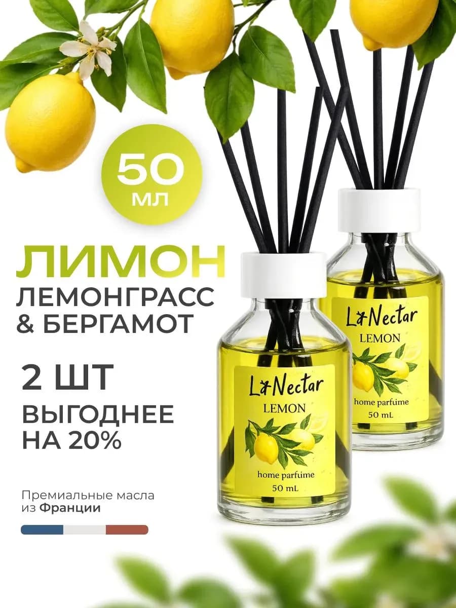 Освежитель воздуха для туалета Лимон 2 шт