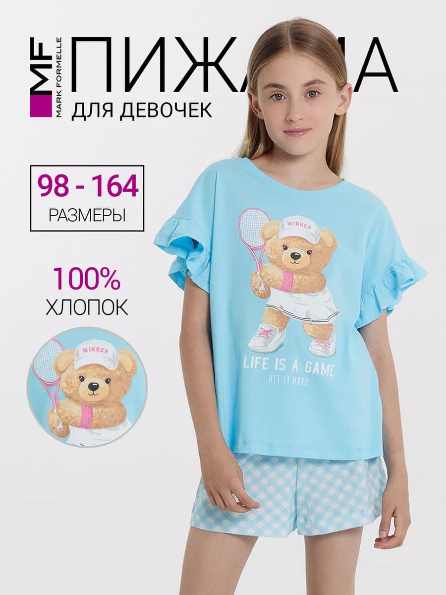 Пижама с шортами