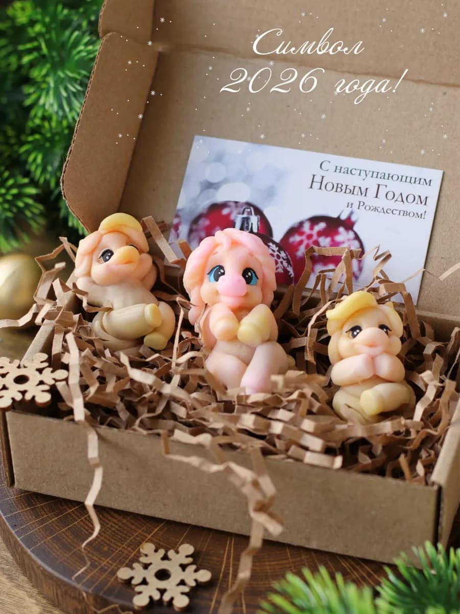 Набор Мыла Ручной Работы. Новогодний Подарок 2026