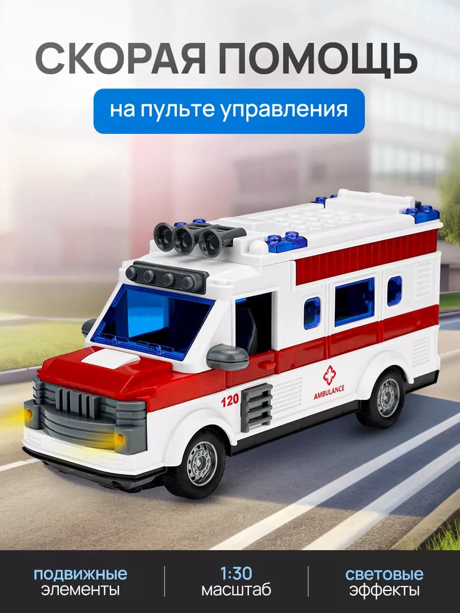 Игрушка машинка на пульте радиоуправления
