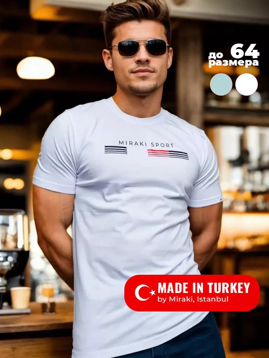 Футболка с принтом больших размеров