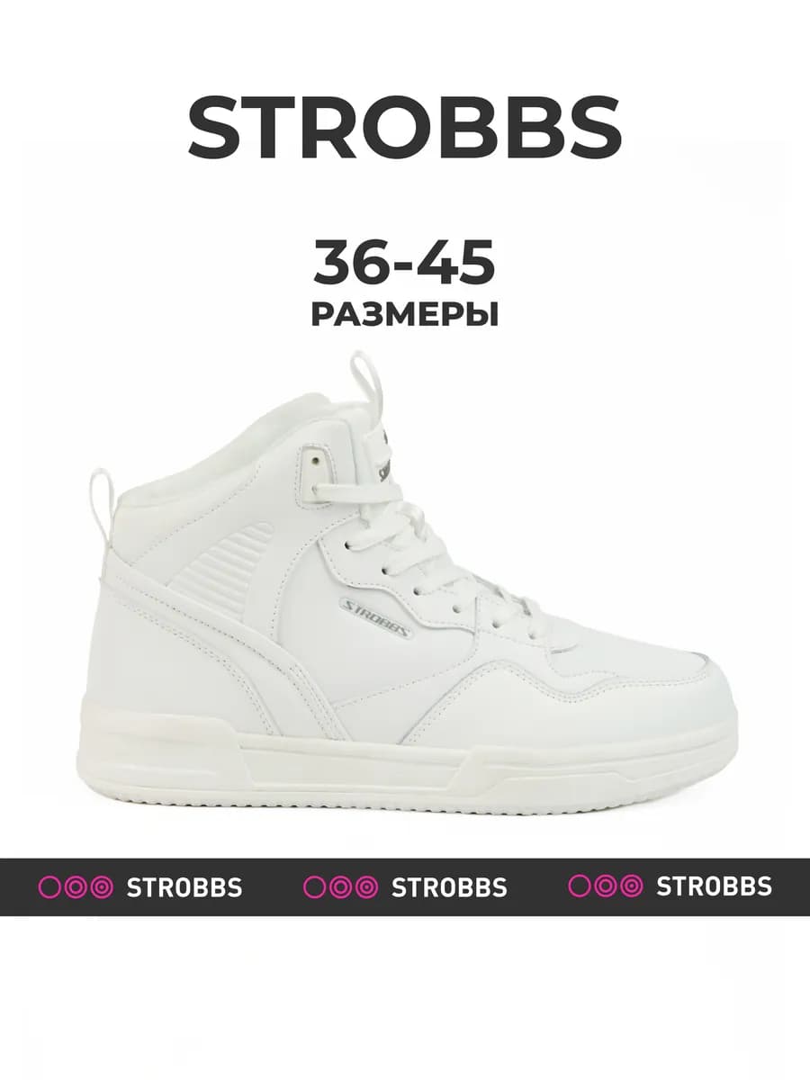 Кеды демисезонные унисекс